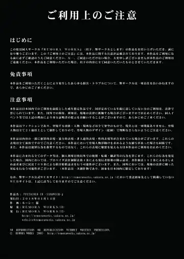 [Lucie] FUTACOLO CO -SANDWICH- Fhentai - Page 26