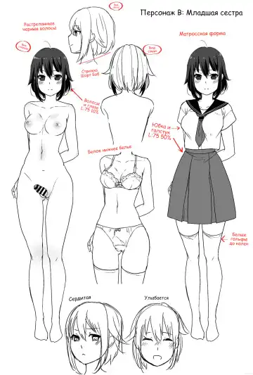 [Lucie] FUTACOLO CO -SANDWICH- Fhentai - Page 4