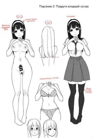 [Lucie] FUTACOLO CO -SANDWICH- Fhentai - Page 5