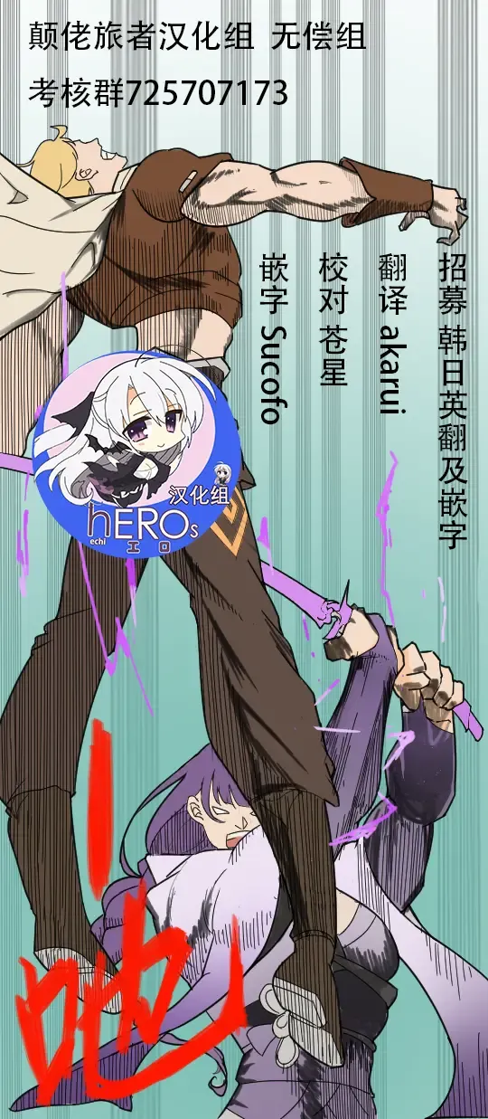 [Deadflow] Koshokan Wishlist Fhentai - Page 32