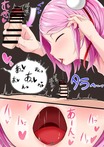 [Signum] Touhou Kashidashi Service-ten Fhentai - Page 3