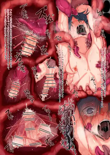 [Waysin] Shokushu no Ana Fhentai - Page 19