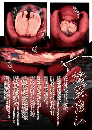 [Waysin] Shokushu no Ana Fhentai - Page 29