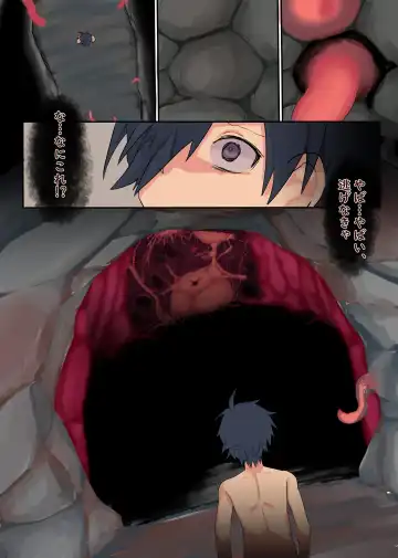 [Waysin] Shokushu no Ana Fhentai - Page 3