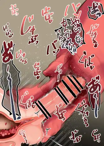 [Waysin] Shokushu no Ana Fhentai - Page 9