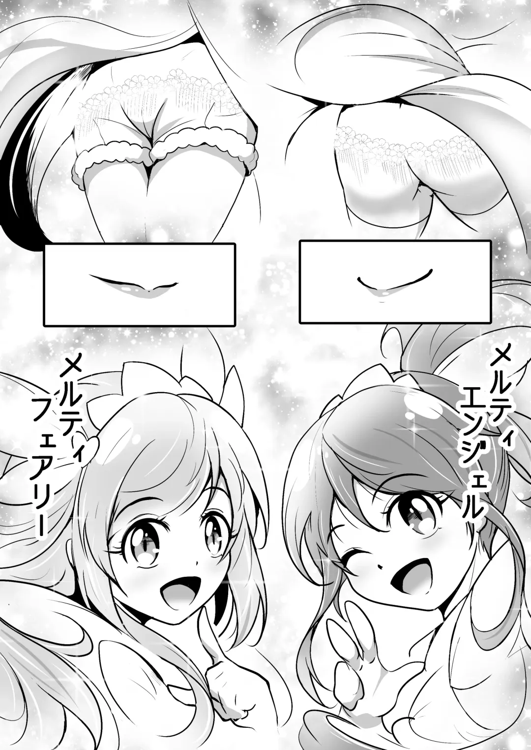 Bishoujo Henshin Heroine Love Melty Fhentai - Page 5