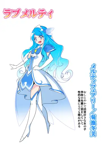 Bishoujo Henshin Heroine Love Melty Fhentai - Page 34