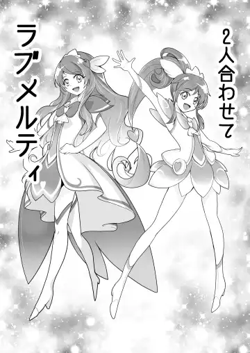 Bishoujo Henshin Heroine Love Melty Fhentai - Page 6