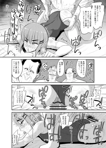 [Hitsujinx] Goukon Deisui Scramble Fhentai - Page 24