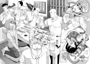 [Hitsujinx] Goukon Deisui Scramble Fhentai - Page 5