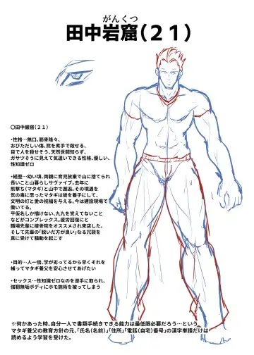 [Hitsujinx] Kounai Doppyun Mesu Kobi Shijutsu Fhentai - Page 20