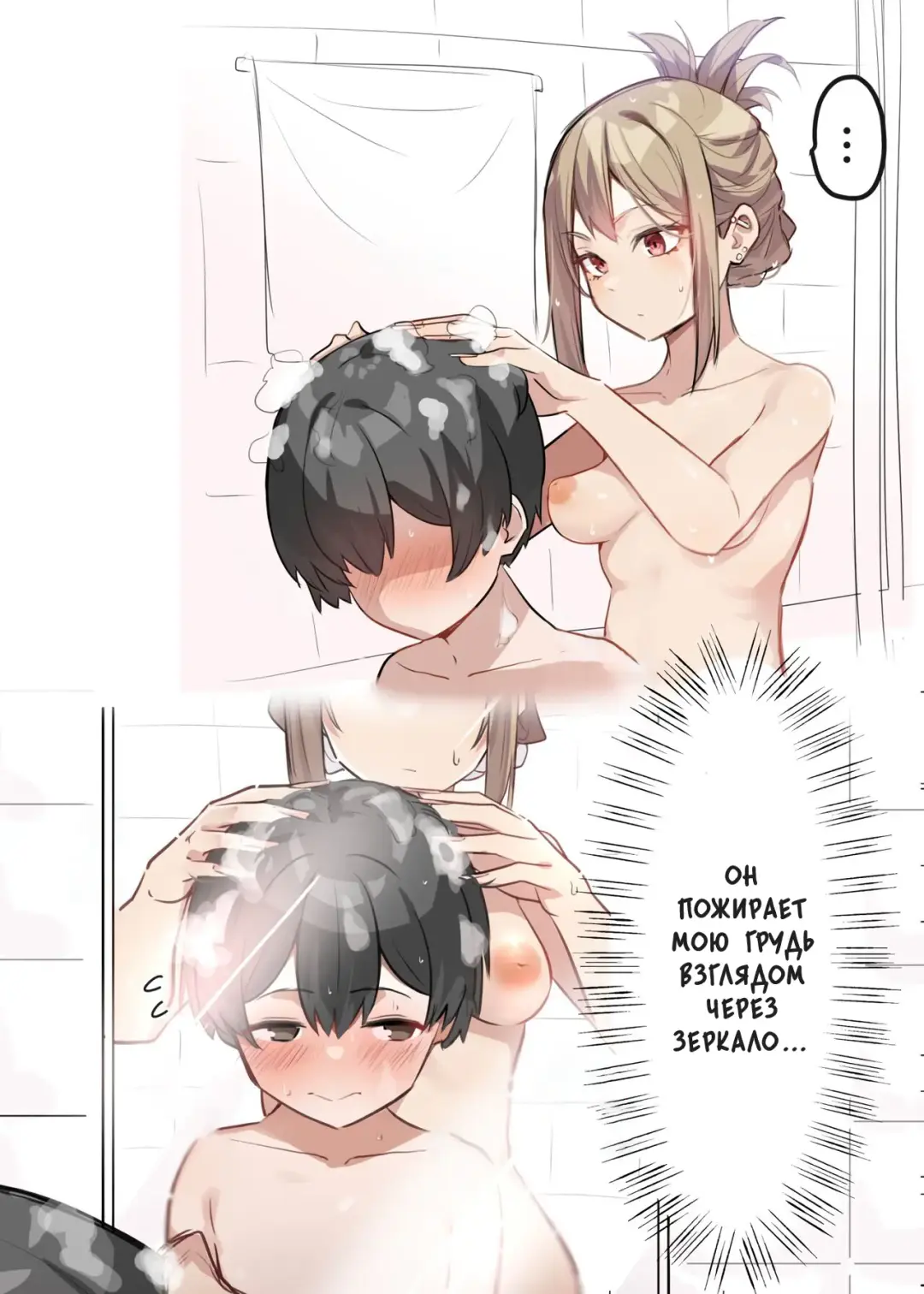 [Mmchair] Gal-JK OneShota 1-2 | Gyaru JK Onee x Shota 1-2 Fhentai - Page 6