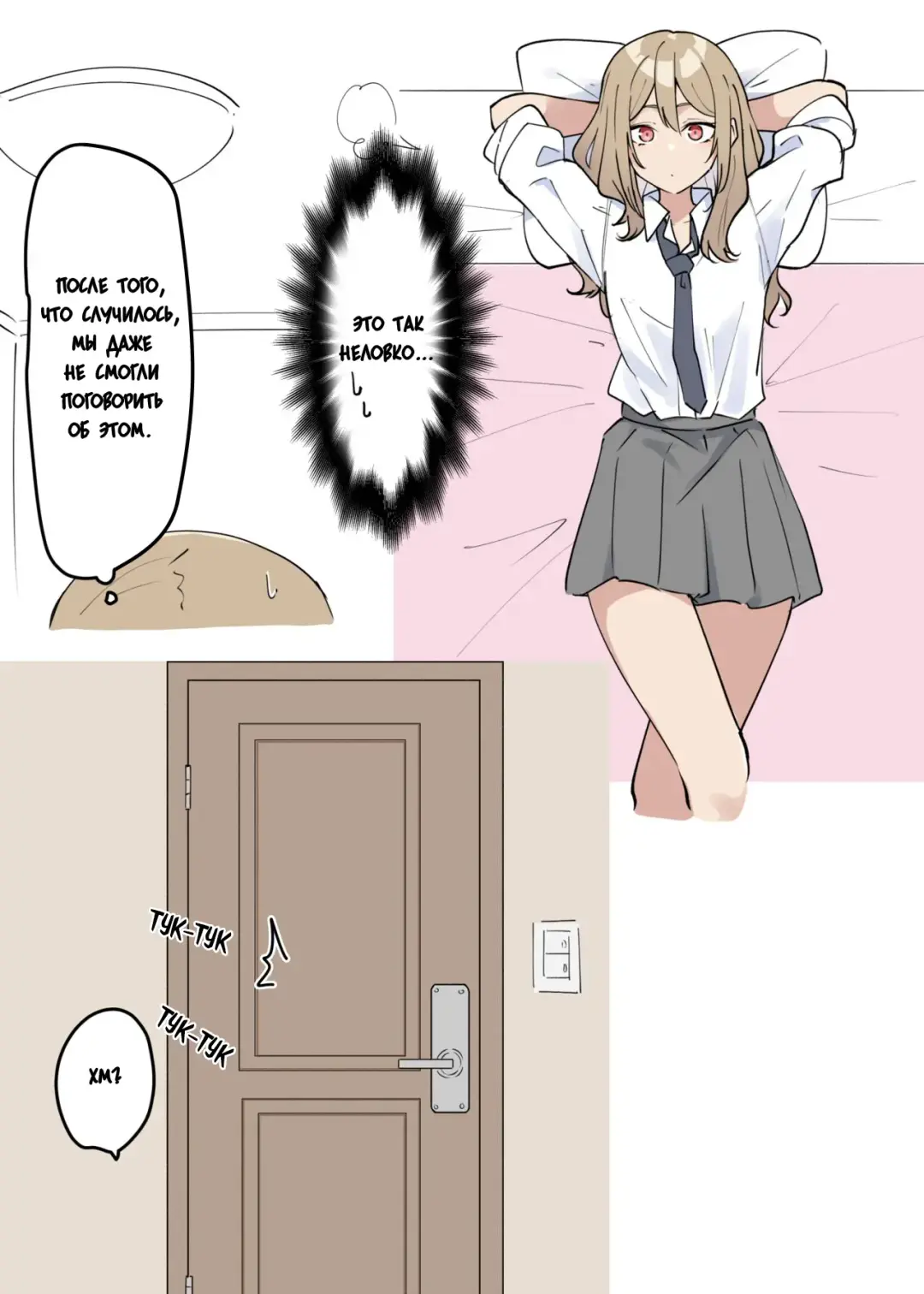 [Mmchair] Gal-JK OneShota 1-2 | Gyaru JK Onee x Shota 1-2 Fhentai - Page 19