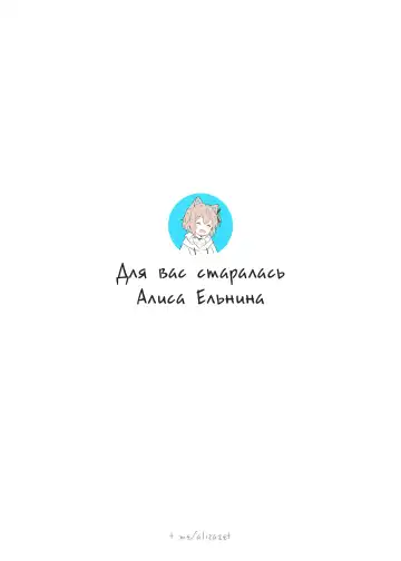 [Mmchair] Gal-JK OneShota 1-2 | Gyaru JK Onee x Shota 1-2 Fhentai - Page 17