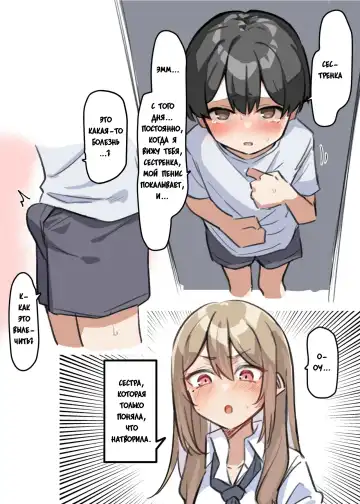 [Mmchair] Gal-JK OneShota 1-2 | Gyaru JK Onee x Shota 1-2 Fhentai - Page 20