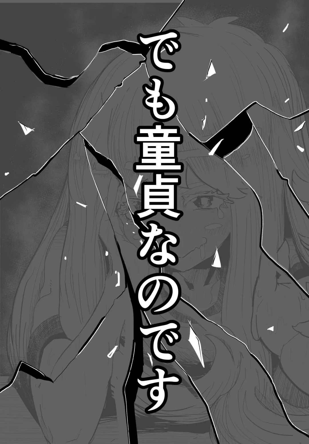 Josou Kyokon Doutei Tai Muttsuri Mucchiri Onee-tama Fhentai - Page 10