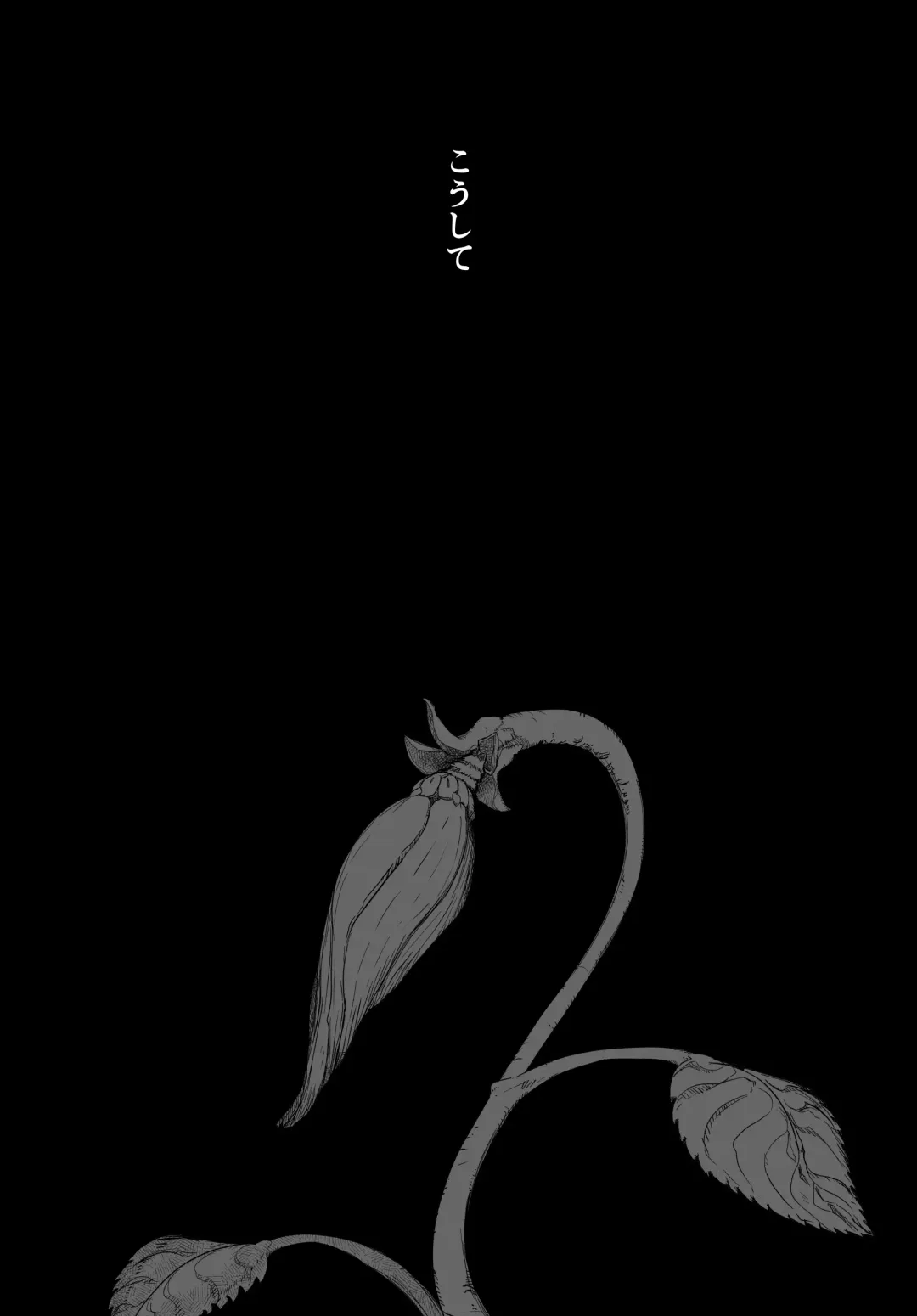 Josou Kyokon Doutei Tai Muttsuri Mucchiri Onee-tama Fhentai - Page 104