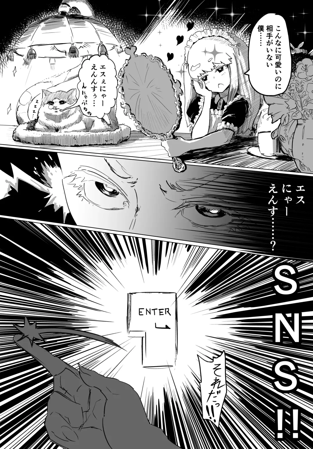 Josou Kyokon Doutei Tai Muttsuri Mucchiri Onee-tama Fhentai - Page 12