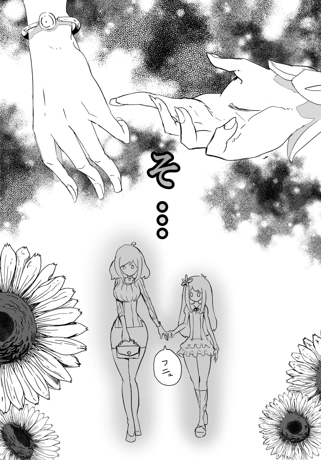 Josou Kyokon Doutei Tai Muttsuri Mucchiri Onee-tama Fhentai - Page 24