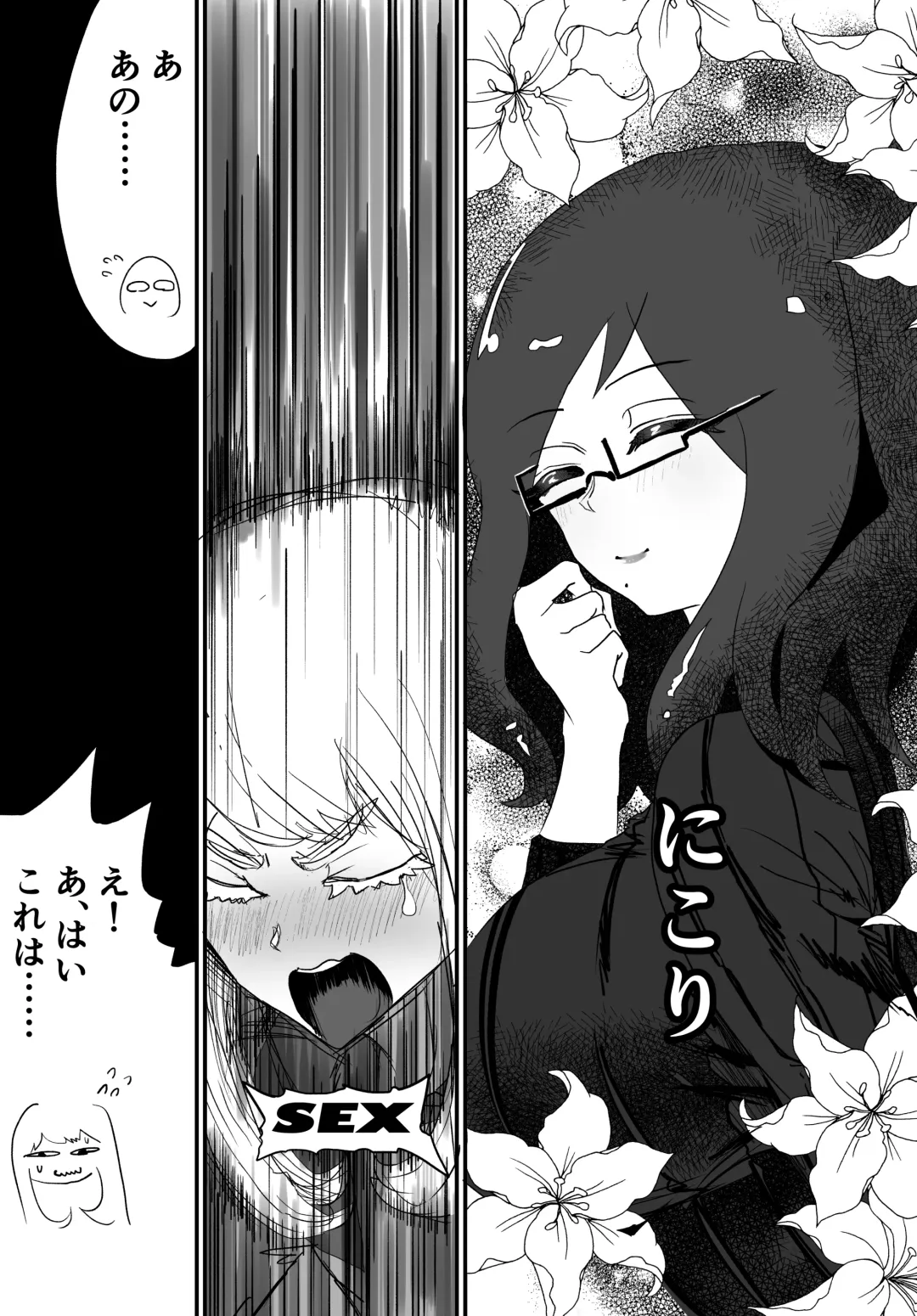 Josou Kyokon Doutei Tai Muttsuri Mucchiri Onee-tama Fhentai - Page 26