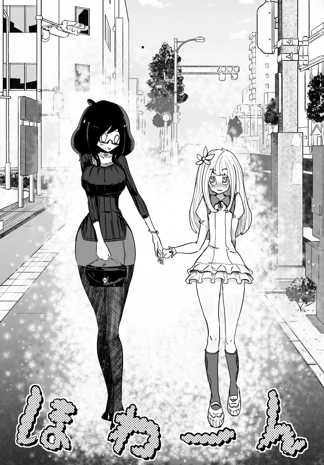 Josou Kyokon Doutei Tai Muttsuri Mucchiri Onee-tama Fhentai - Page 28