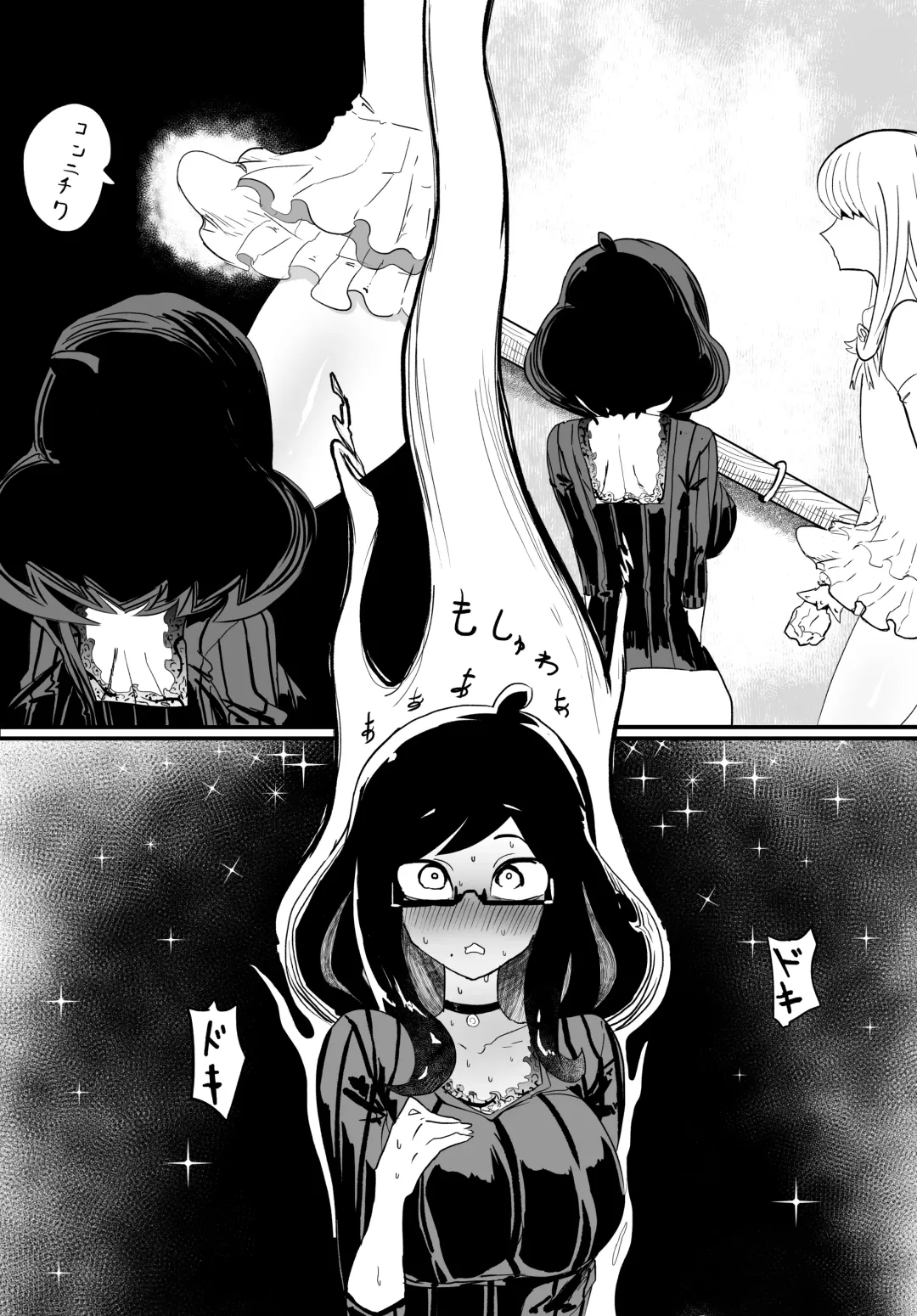 Josou Kyokon Doutei Tai Muttsuri Mucchiri Onee-tama Fhentai - Page 36