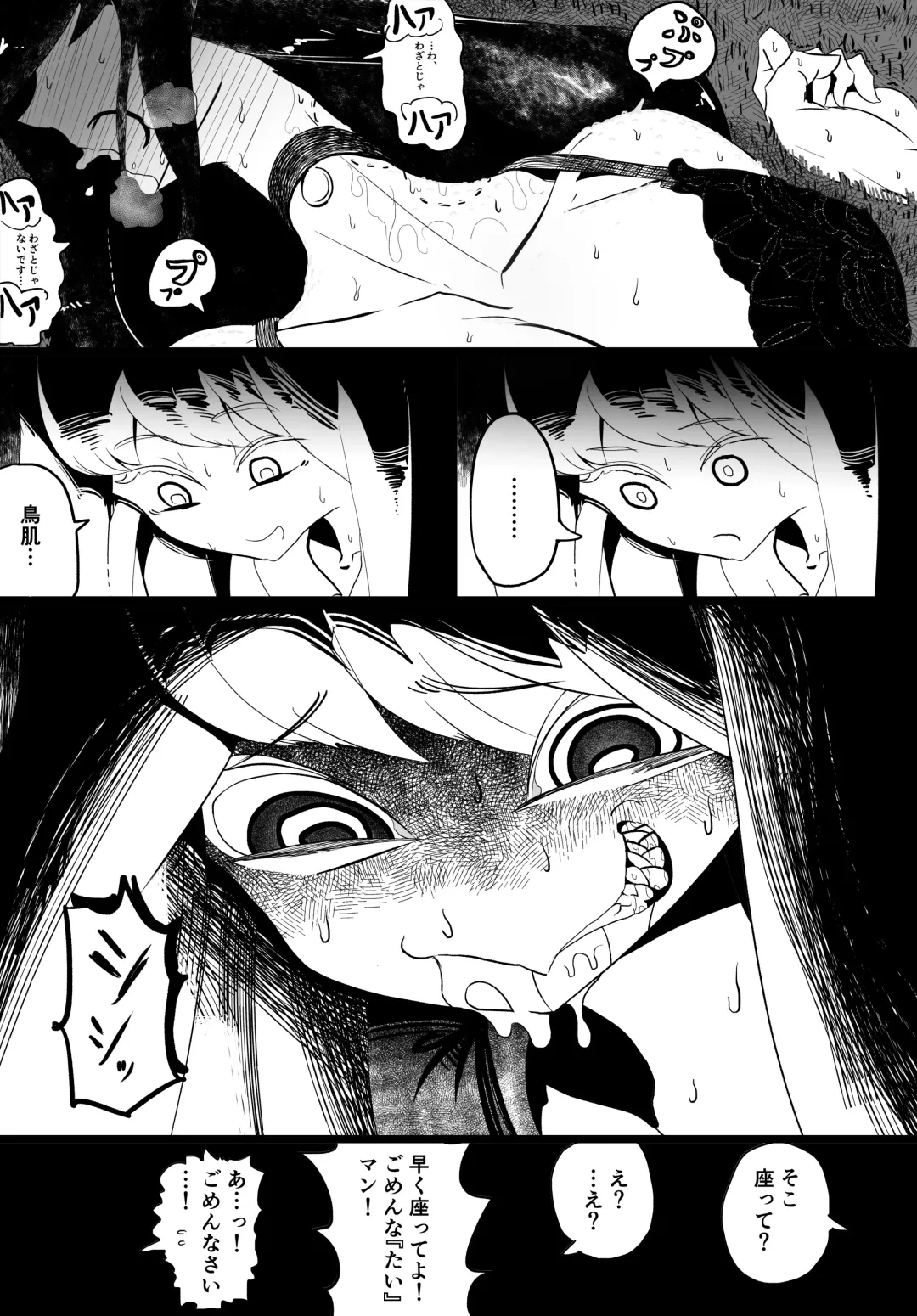 Josou Kyokon Doutei Tai Muttsuri Mucchiri Onee-tama Fhentai - Page 55