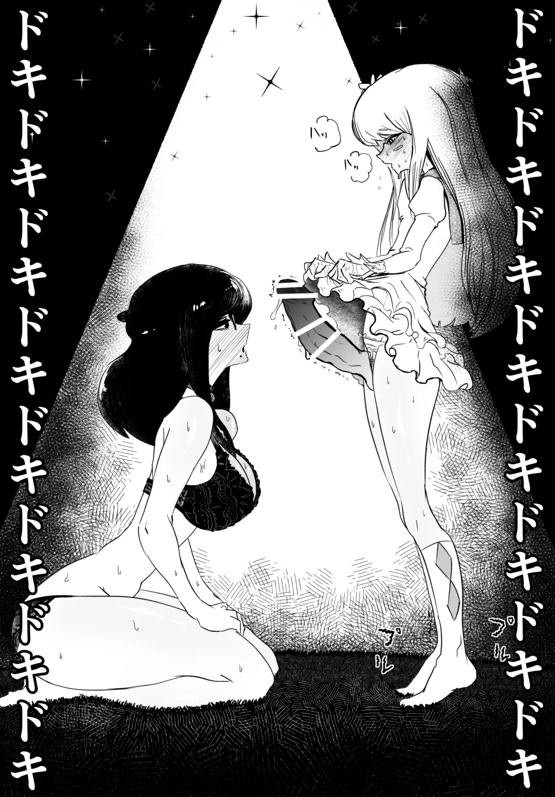 Josou Kyokon Doutei Tai Muttsuri Mucchiri Onee-tama Fhentai - Page 56