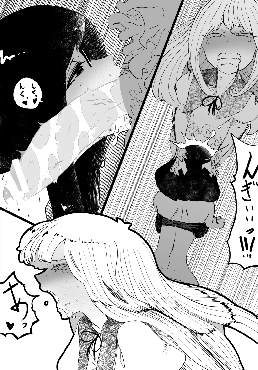 Josou Kyokon Doutei Tai Muttsuri Mucchiri Onee-tama Fhentai - Page 63