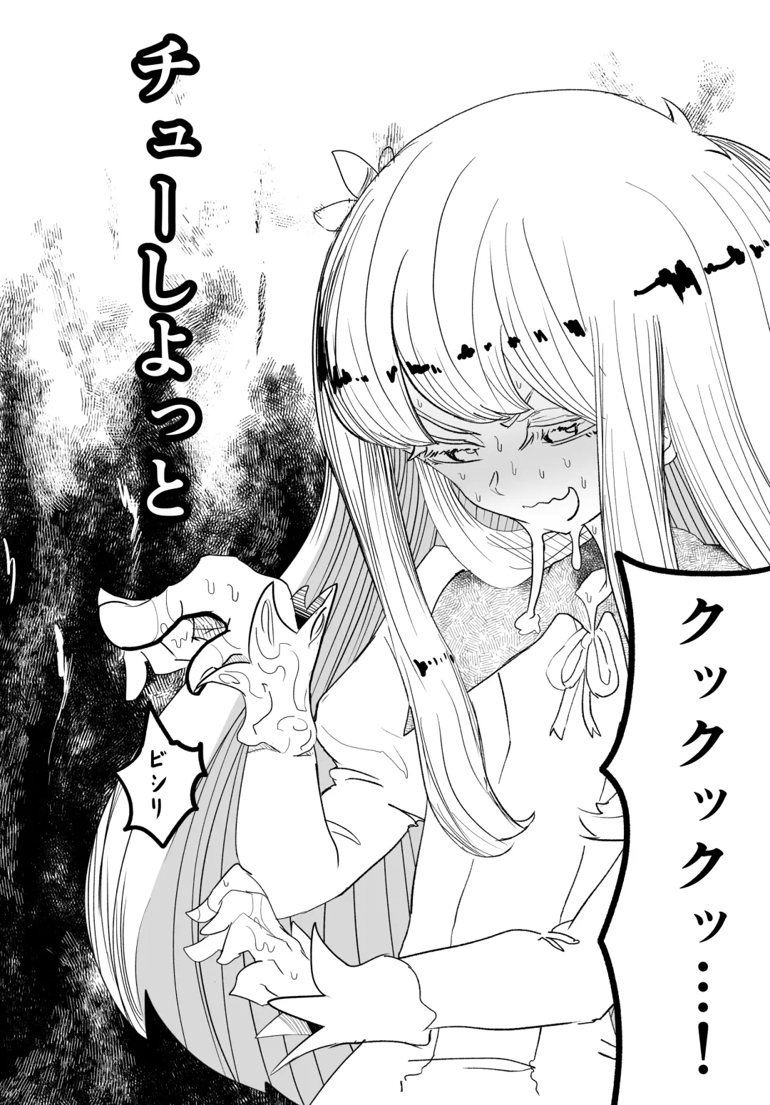 Josou Kyokon Doutei Tai Muttsuri Mucchiri Onee-tama Fhentai - Page 66