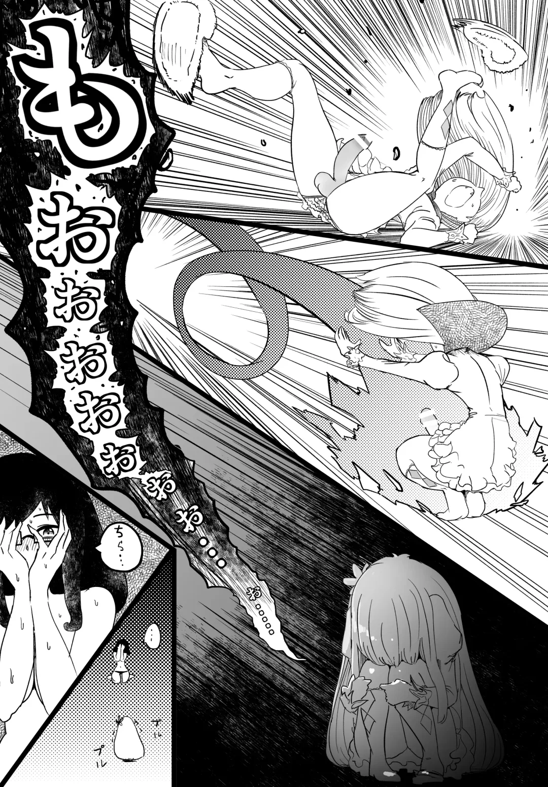 Josou Kyokon Doutei Tai Muttsuri Mucchiri Onee-tama Fhentai - Page 73