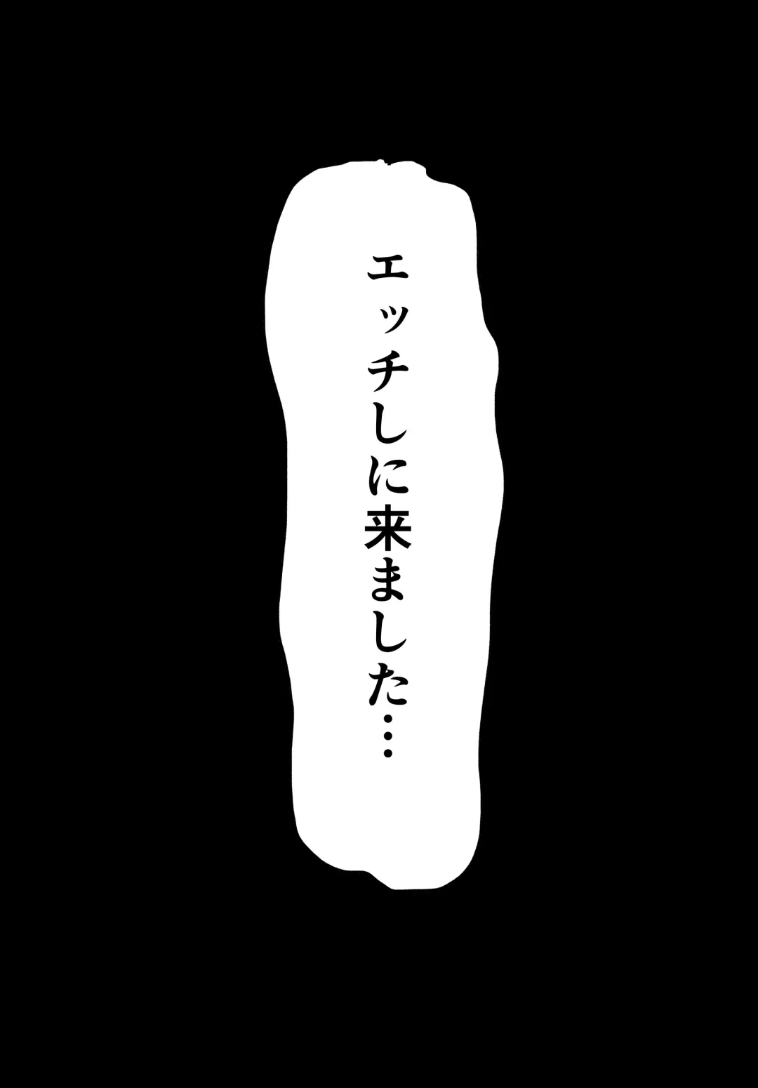 Josou Kyokon Doutei Tai Muttsuri Mucchiri Onee-tama Fhentai - Page 77