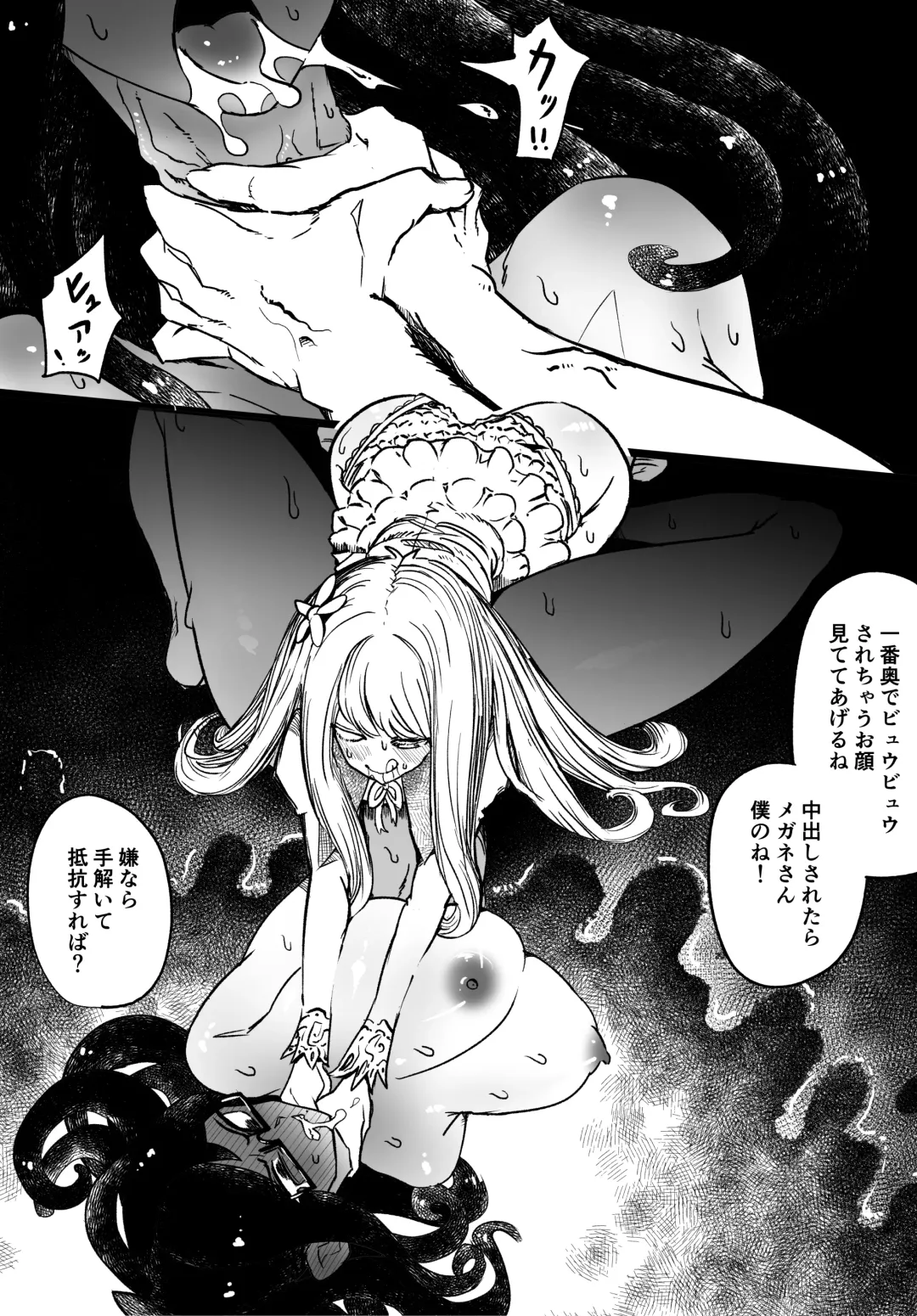 Josou Kyokon Doutei Tai Muttsuri Mucchiri Onee-tama Fhentai - Page 92