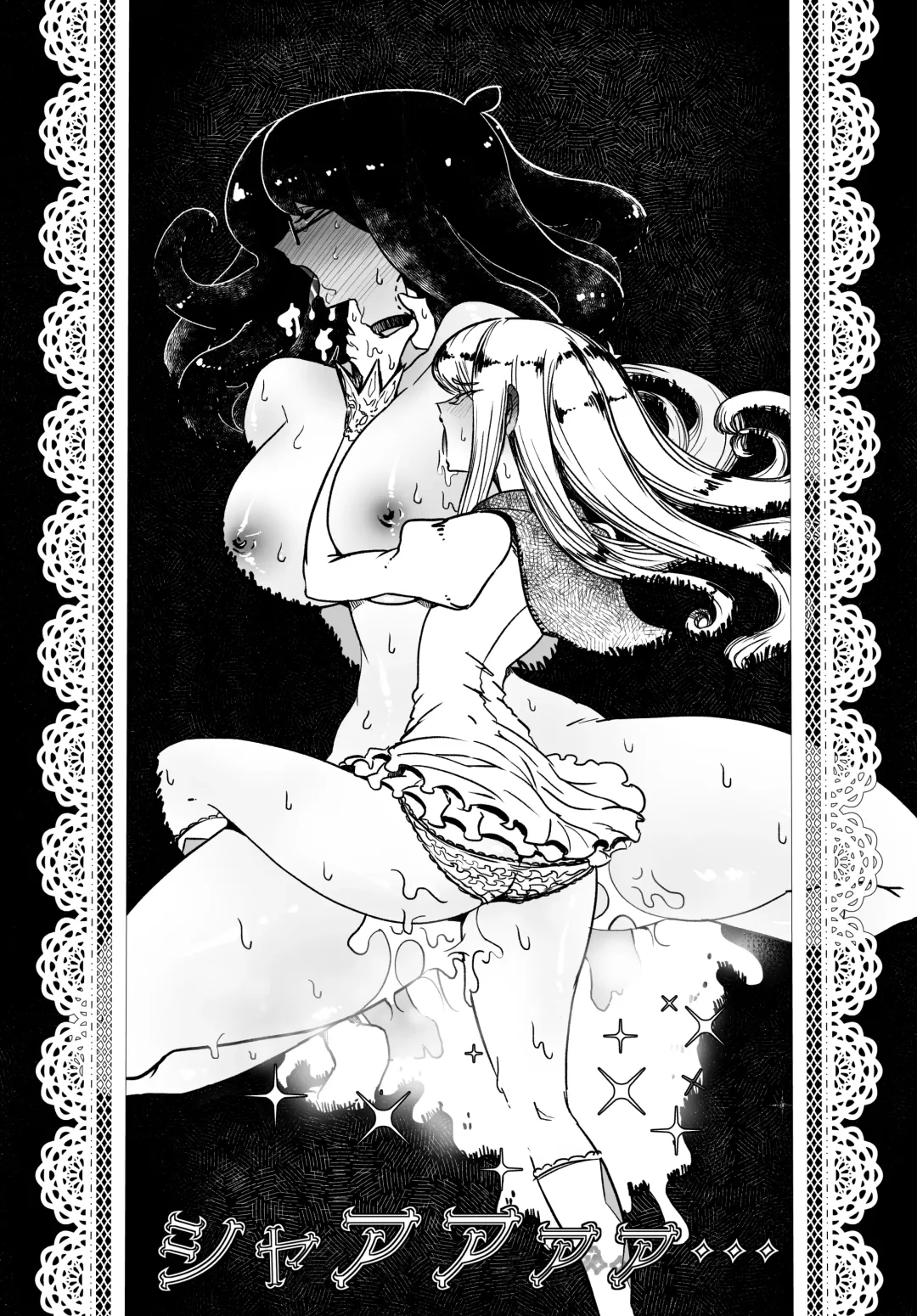 Josou Kyokon Doutei Tai Muttsuri Mucchiri Onee-tama Fhentai - Page 95