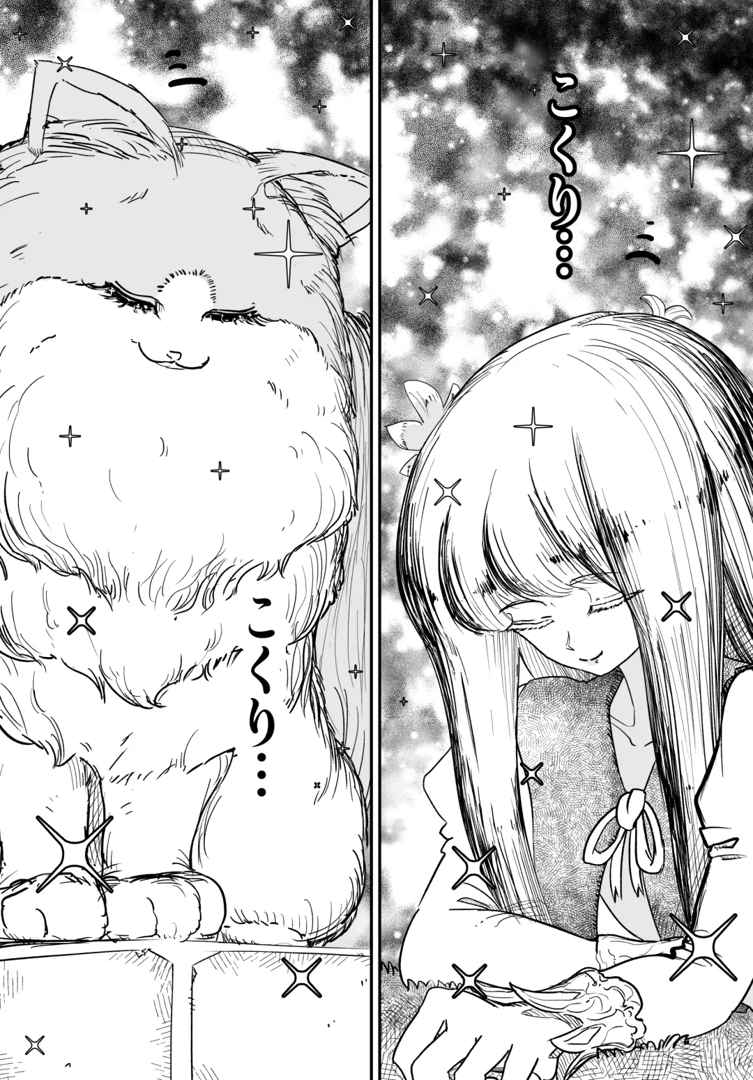 Josou Kyokon Doutei Tai Muttsuri Mucchiri Onee-tama Fhentai - Page 98