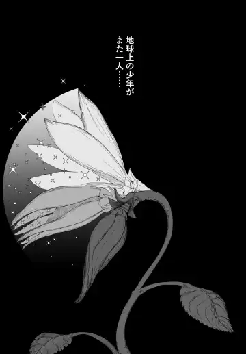 Josou Kyokon Doutei Tai Muttsuri Mucchiri Onee-tama Fhentai - Page 105