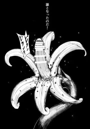 Josou Kyokon Doutei Tai Muttsuri Mucchiri Onee-tama Fhentai - Page 106