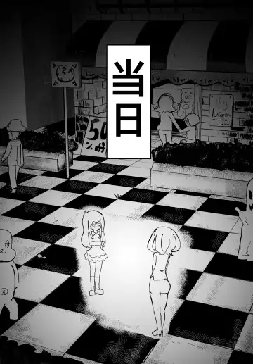 Josou Kyokon Doutei Tai Muttsuri Mucchiri Onee-tama Fhentai - Page 17