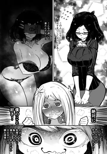 Josou Kyokon Doutei Tai Muttsuri Mucchiri Onee-tama Fhentai - Page 23