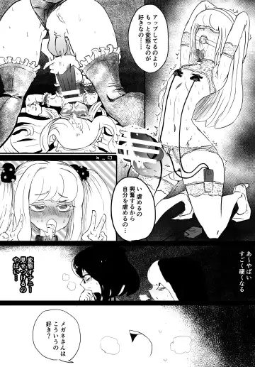 Josou Kyokon Doutei Tai Muttsuri Mucchiri Onee-tama Fhentai - Page 41