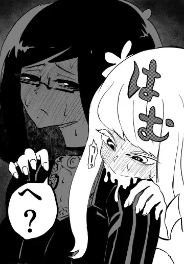 Josou Kyokon Doutei Tai Muttsuri Mucchiri Onee-tama Fhentai - Page 45