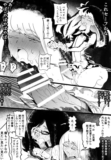 Josou Kyokon Doutei Tai Muttsuri Mucchiri Onee-tama Fhentai - Page 49