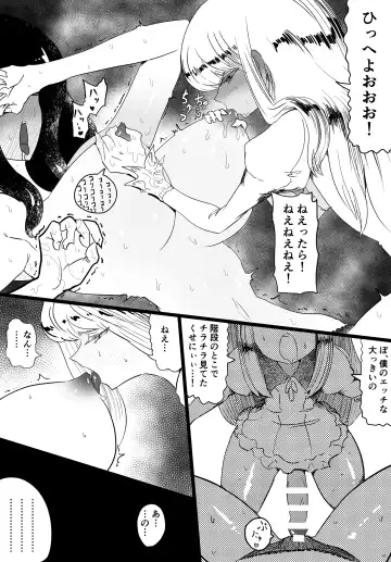 Josou Kyokon Doutei Tai Muttsuri Mucchiri Onee-tama Fhentai - Page 72