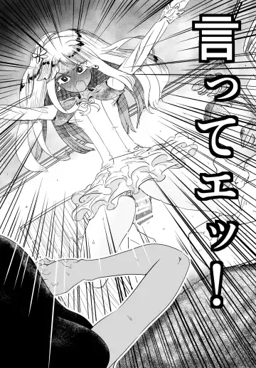 Josou Kyokon Doutei Tai Muttsuri Mucchiri Onee-tama Fhentai - Page 74