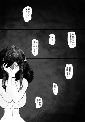 Josou Kyokon Doutei Tai Muttsuri Mucchiri Onee-tama Fhentai - Page 76