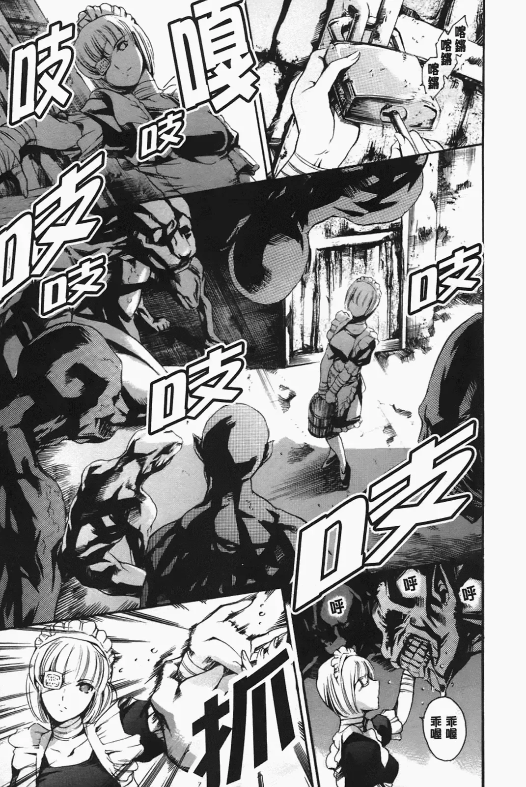 [Maguro Teikoku] Island Inetsu no Shou Fhentai - Page 159