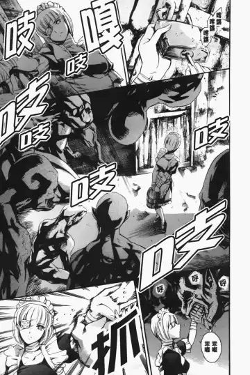 [Maguro Teikoku] Island Inetsu no Shou Fhentai - Page 159