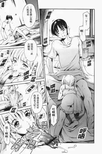 [Maguro Teikoku] Island Inetsu no Shou Fhentai - Page 16