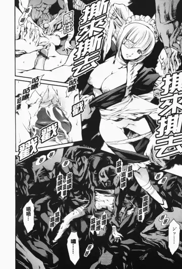 [Maguro Teikoku] Island Inetsu no Shou Fhentai - Page 160