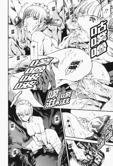 [Maguro Teikoku] Island Inetsu no Shou Fhentai - Page 162